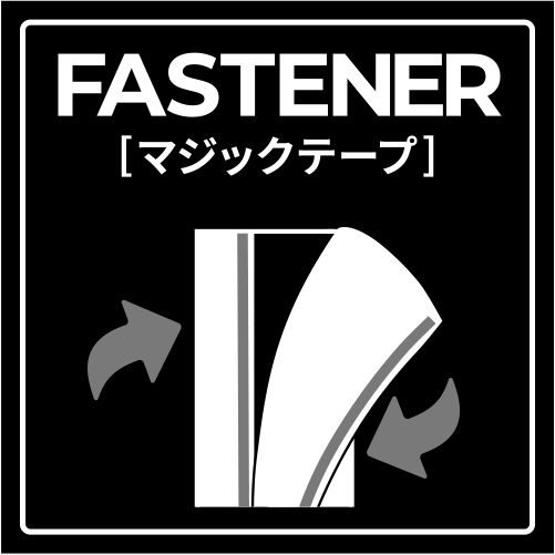 FASTENER[マジックテープ]